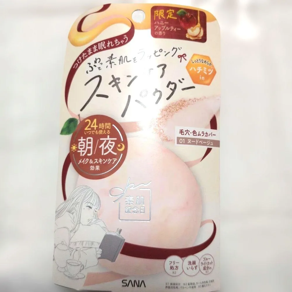 限定 サナ 素肌記念日 スキンケアパウダー 01 ハニーアップルティーの香り