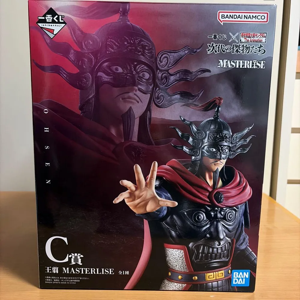 รางวัล Ichiban Kuji Kingdom C รางวัล Wangan MASTERLISE