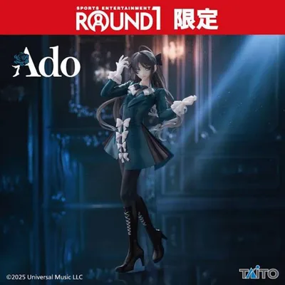 Ado フィギュア Winter ver. ラウンドワン限定