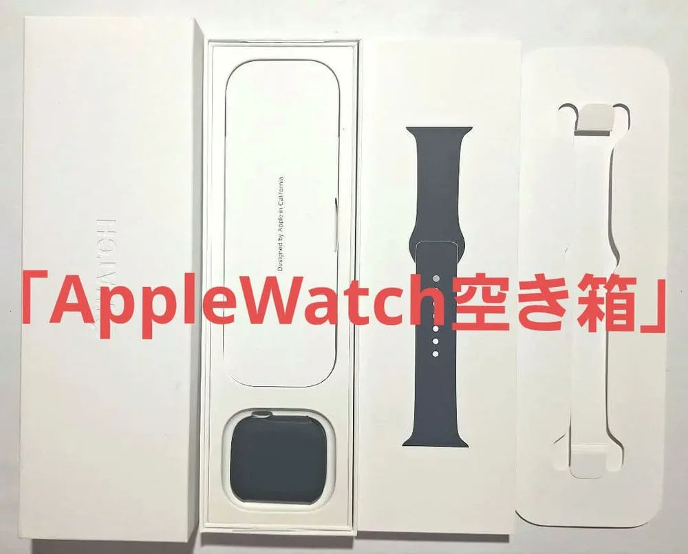 【Watch空き箱】Apple Watch スポーツバンド(本体なし)