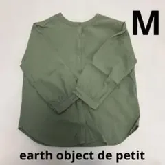 earth object de petit グリーン 緑 ブラウス トップス M