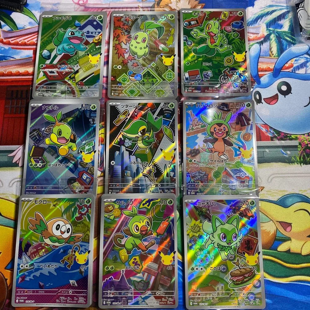 ポケモンカード プロモ くさタイプ 9枚セット