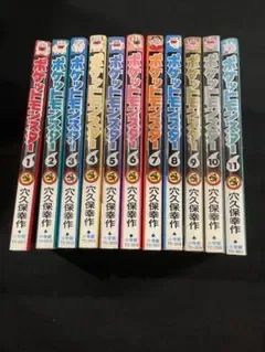 ポケットモンスター 漫画セット 穴久保幸作 希少本 4,6,7,10,11 初版