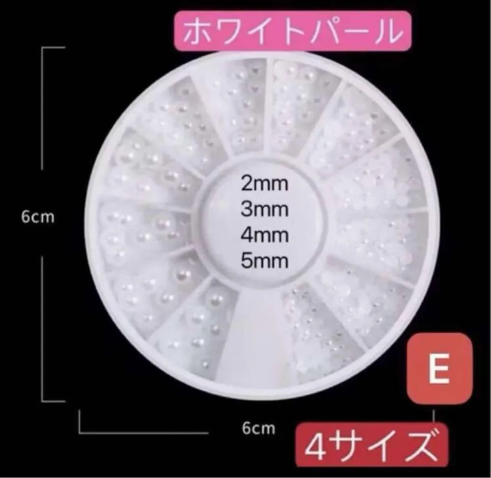 ネイルパーツ【E番】半球 半円 ネイルパール デコパーツ ホワイト アート デコ