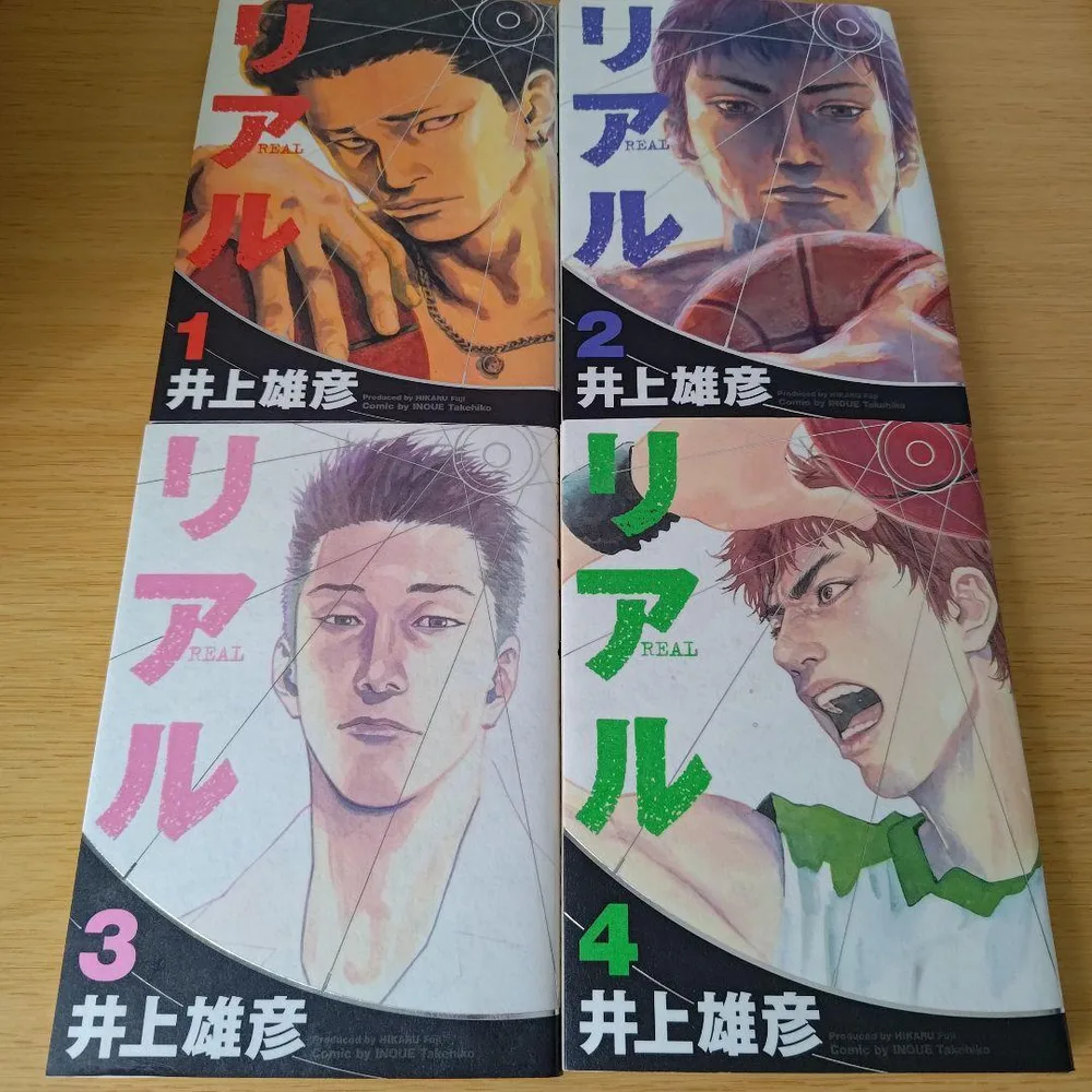 初版 リアル 1巻〜4巻 セット 井上雄彦 コミック 漫画 マンガ s-528