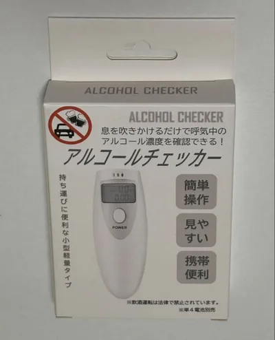 アルコールチェッカー UN-029 新品未開封品