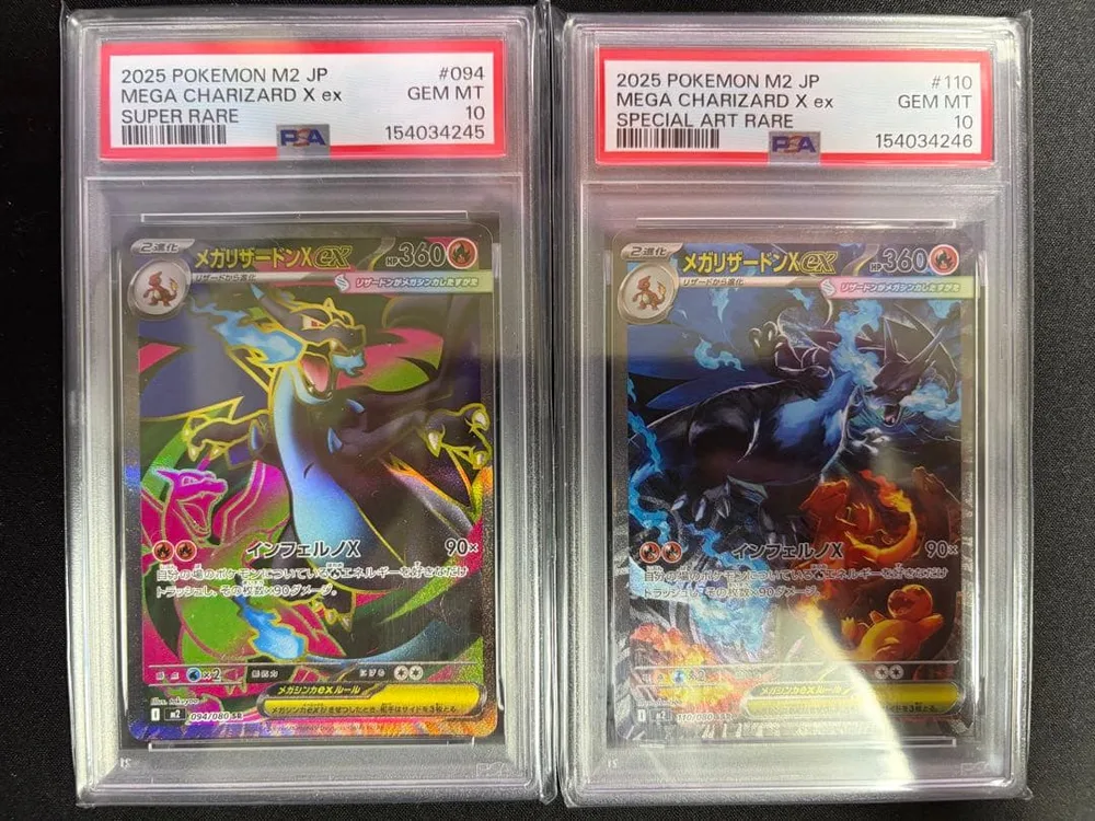 【連番】 メガリザードン X ex SR SAR psa10