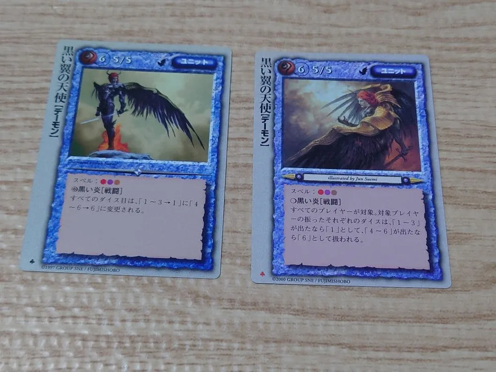モンスターコレクションTCG 黒い翼の天使(新旧)2枚セット