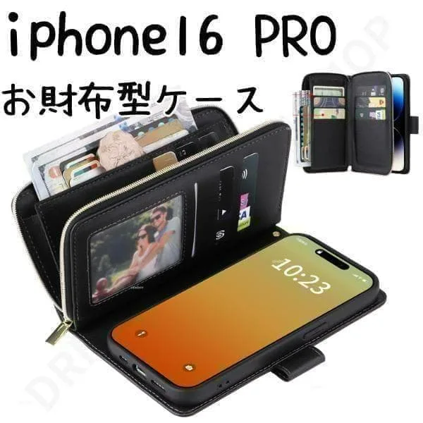 iPhone 16PRO お財布型 手帳型 ケース ブラック 黒 小銭入れ 収納