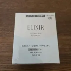 ELIXIR エリクシール つや玉ファンデーション レフィル オークル00