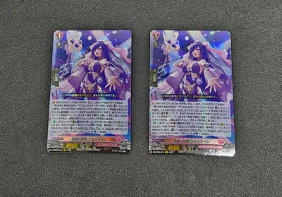 カードファイト!! ヴァンガード 清福の詠歌 ウルズオーレ 2枚