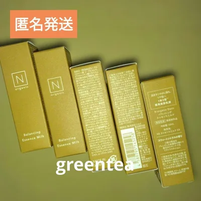 N オーガニック バランシング エッセンスミルク