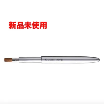 【新品未使用】白鳳堂 プッシュアップ式リップ SmA 平