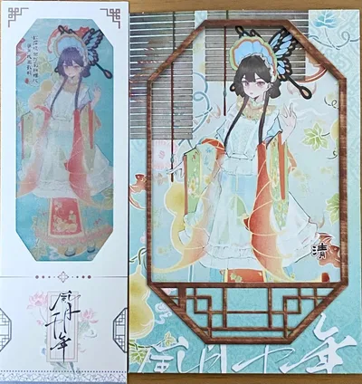 風月千年 シークレット清 悸動瞬息 BJD