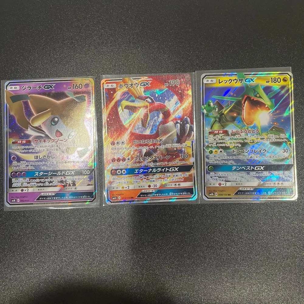 ポケモンカード ジラーチGX ホウオウGX レックウザGX 3枚セット