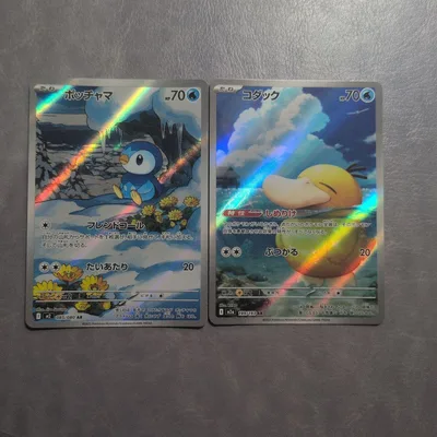 ポケモンカード ポッチャマ コダック AR 2枚セット