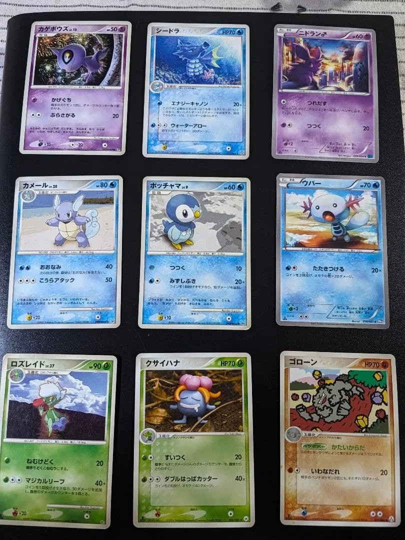 ポケモンカードゲーム カード9枚セット