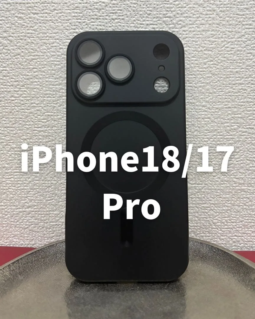 新品 iPhone18/17 Pro用ケース ブラック MagSafe対応