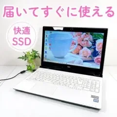 すぐに使える✨快適SSD✨事務作業OK✨ブルーレイ✨NECノートパソコン✨42