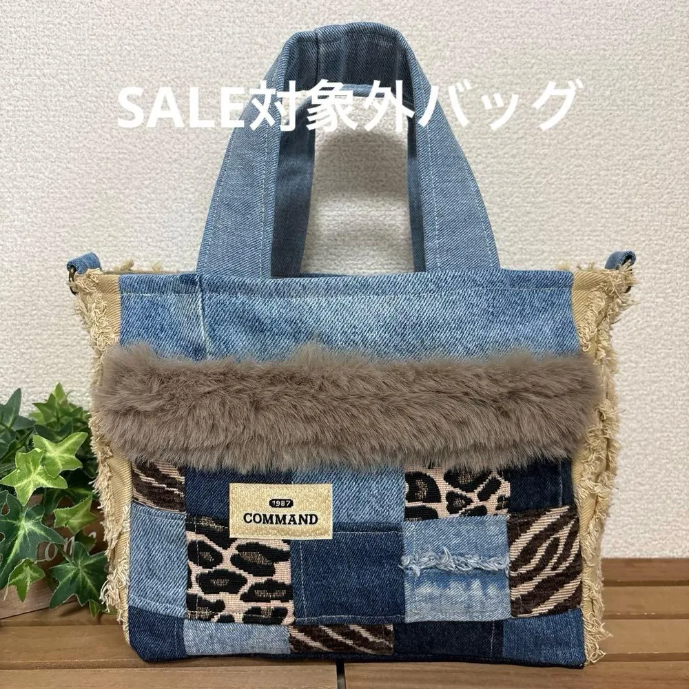 デニムリメイクバッグ ミニファートートバッグ
