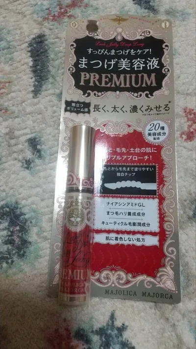 マジョリカ マジョルカ ラッシュジェリードロップ ロング プレミアム