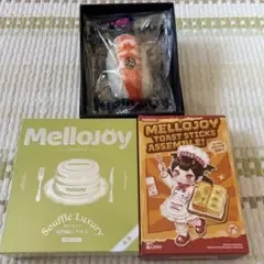 メロジョイ スクイーズ まとめ売り