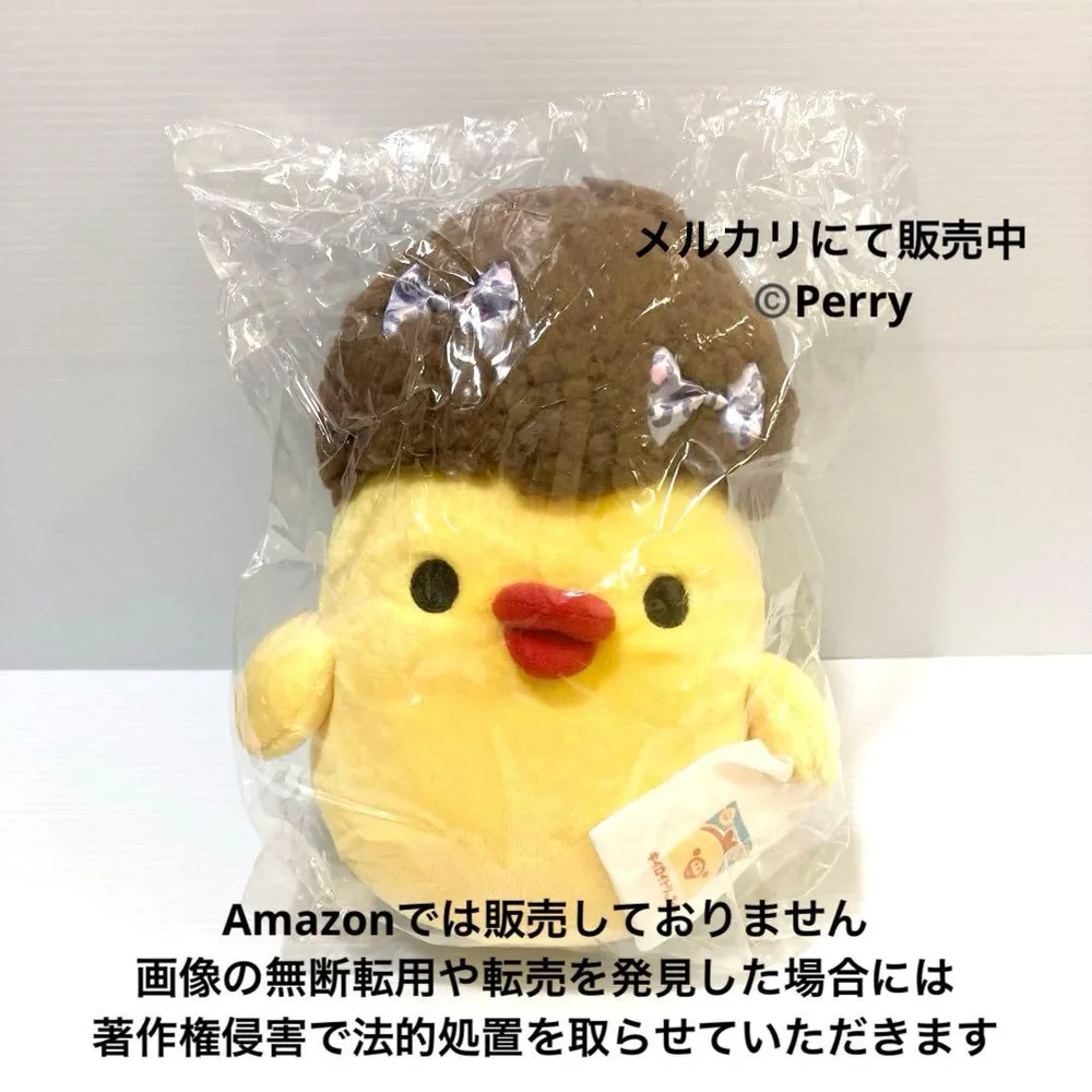 キイロイトリ リラックマストア限定 キイロイトリスーパー ライバルさんぬいぐるみ