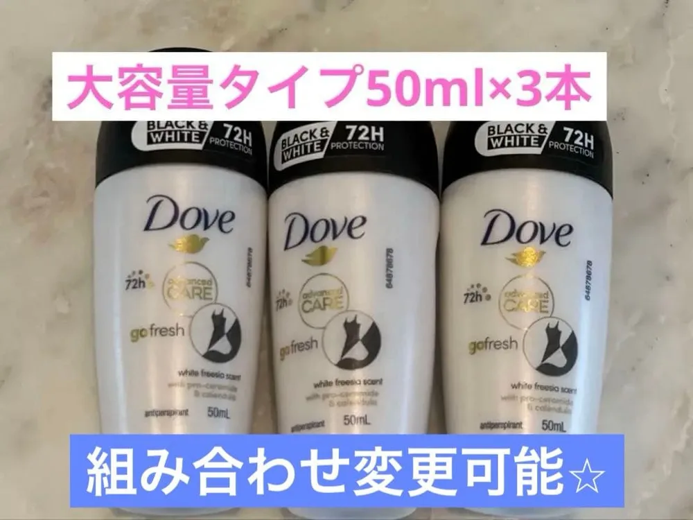 Dove ダヴ デオドラント ロールオン 3本セット
