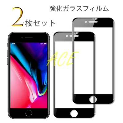 iPhoneSE3 SE2 8 7 フィルム ガラスフィルム 全面 9H 耐衝撃