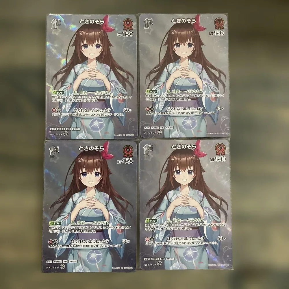 ホロカ ときのそら SR hEB01-006 4枚セット