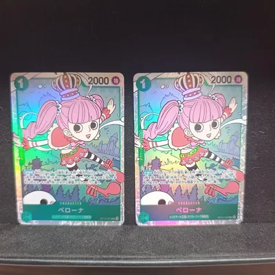 ワンピースカードゲーム ペローナ 2枚セット