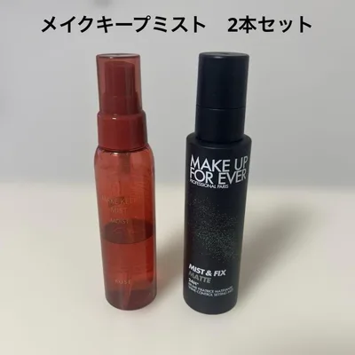 メイクキープミスト 2本セット