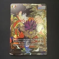 ドラゴンボール フュージョンワールド ブロリー Rパラレル ST01-051