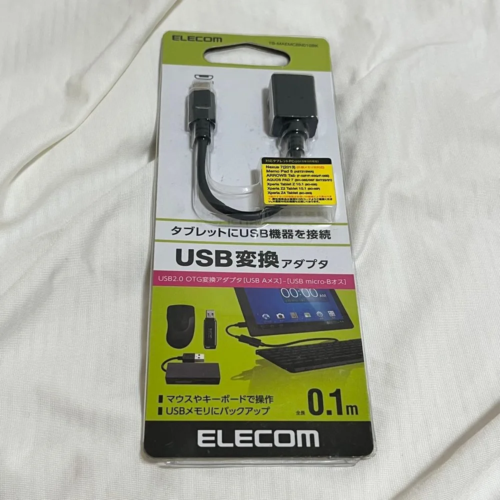 【変換器!】ELECOM USB変換アダプタ USB2.0 OTG 0.1m