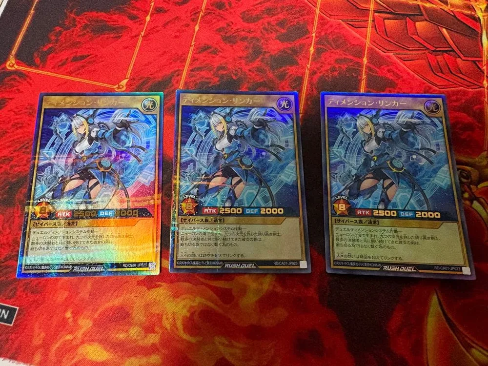 遊戯王ラッシュデュエル ディメンション・リンカー ウルトラ 3枚セット