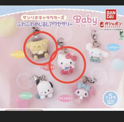 サンリオキャラクターズ ふわふわめじるしアクセサリー Baby キティ ポムポム