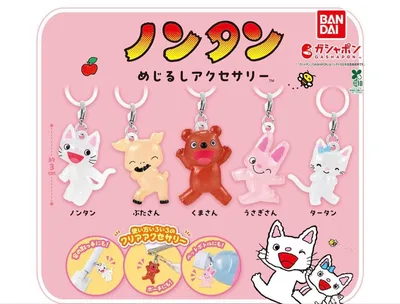 ノンタン ぶたさん めじるしアクセサリー
