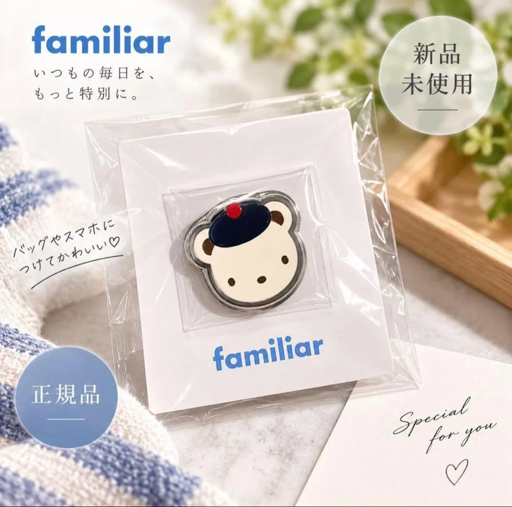 【新品未使用】正規品 ファミリア familiar スマホリング