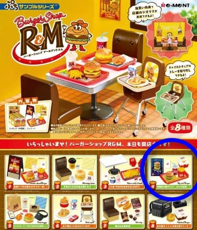 リーメント ぷちサンプルシリーズ バーガーショップR&M 夜限定は倍サイズ