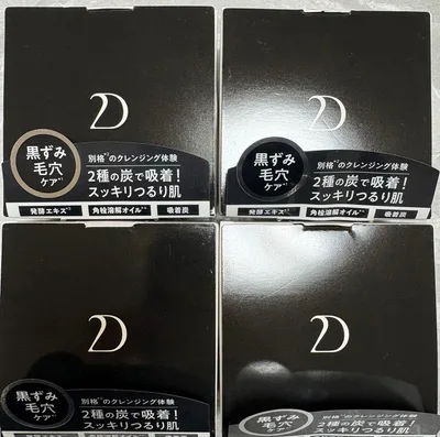 新品DUO クレンジングバーム ブラックリペア デュオ90g×4個セット