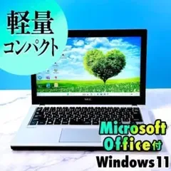 軽量12型・Corei5・8GB・MSオフィス付・ノートパソコン