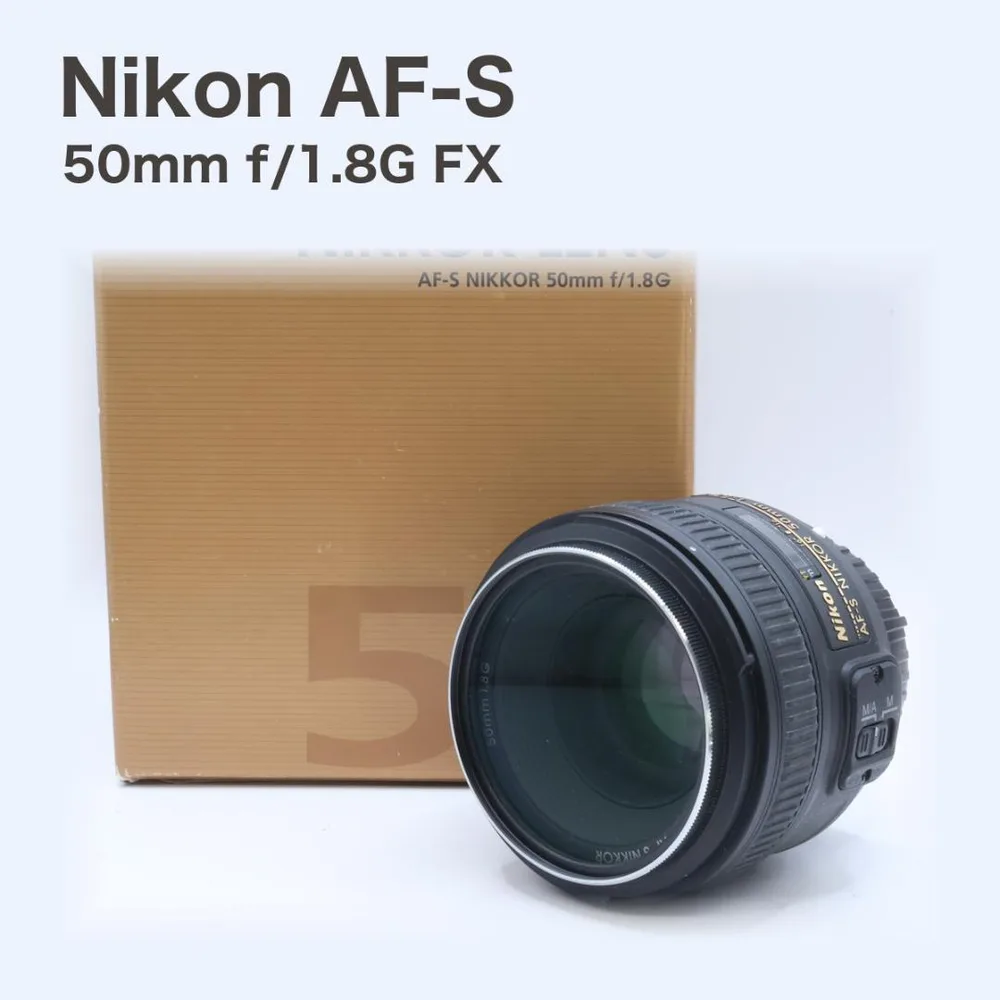 Nikon AF-S 50mm f/1.8G 標準単焦点レンズ FX