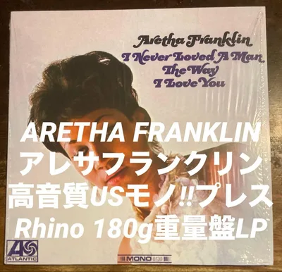 ■ARETHA FRANKLIN / アレサフランクリン■I Never Lov