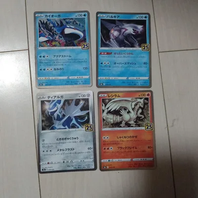 <最安値>ポケカ 25th まとめセット
