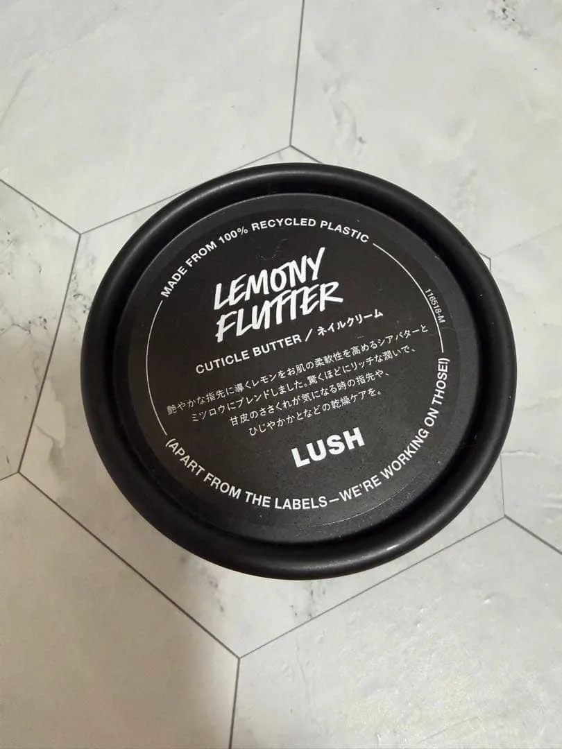 LUSH LEMONY FLUTTER ネイルクリーム