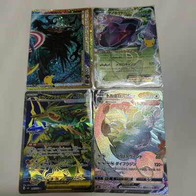 ポケモンカード キラカード 4枚セット
