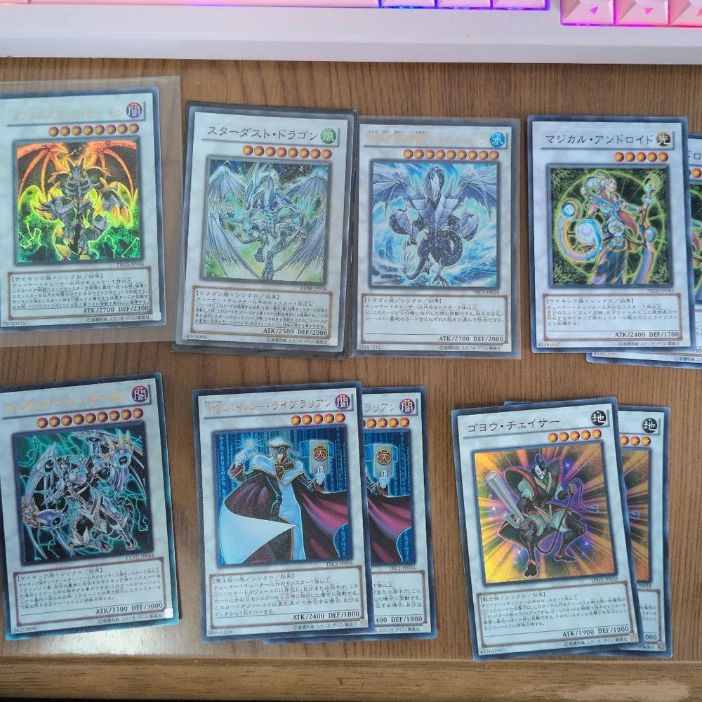 遊戯王 シンクロモンスター まとめ売り(トリシューラなど)