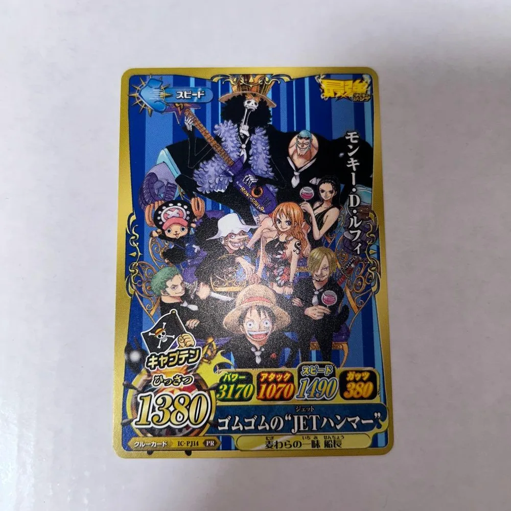 【貴重】ワンピース ベリーマッチ アイシー! モンキー・D・ルフィ