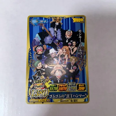 【貴重】ワンピース ベリーマッチ アイシー! モンキー・D・ルフィ