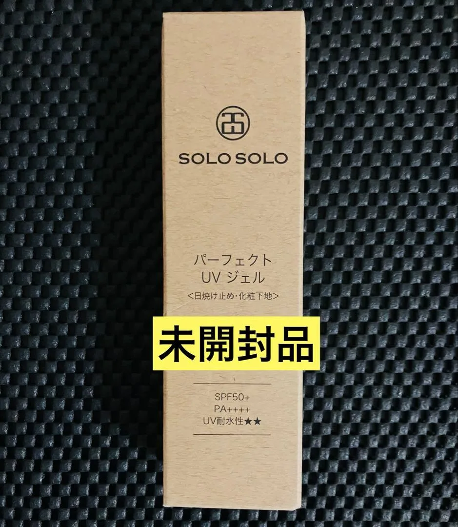 ソロソロ SOLOSOLO パーフェクトUVジェル 40g 日焼け止め 未開封
